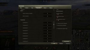 9.15.1 в WoT НЕ РАБОТАЮТ клавиши снаряжения на игровых мышках
