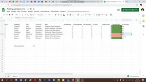 18.2. Создаем таблицу успеваемости ученика по предметам в Google таблице (часть 2)