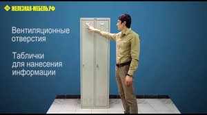Шкаф для одежды ПРАКТИК LS(LE)-21 – обзор от Железная-мебель.рф
