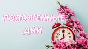 Михаил Котлан / Положенные дни / «Слово жизни» Бутово / 24 января 2021