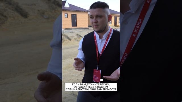 Дом на земле: где в Благовещенске, за сколько и как можно купить или построить свой дом смотреть онлайн