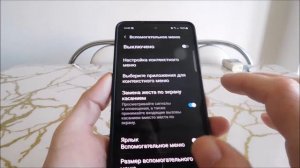 Как сделать скриншот на Samsung A04e (2 способа)