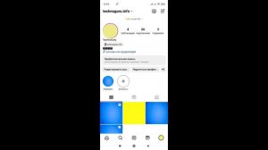 Как добавить ещё одну историю в Инстаграме / Как сделать два сторис в Instagram