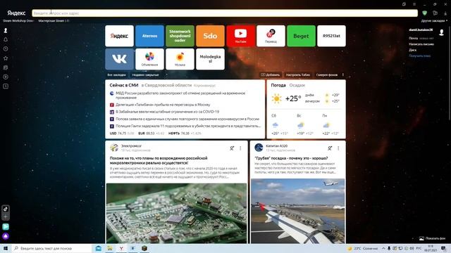 ???КАК СКАЧАТЬ МОДЫ В MineCraft??? подробный гайд смотреть онлайн
