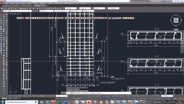 Урок 5. Часть 2. Спецификации в Autocad при помощи ProjectMaster. Практика смотреть онлайн