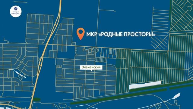 ЮгСтройИмпериал - Генеральный план развития Краснодара