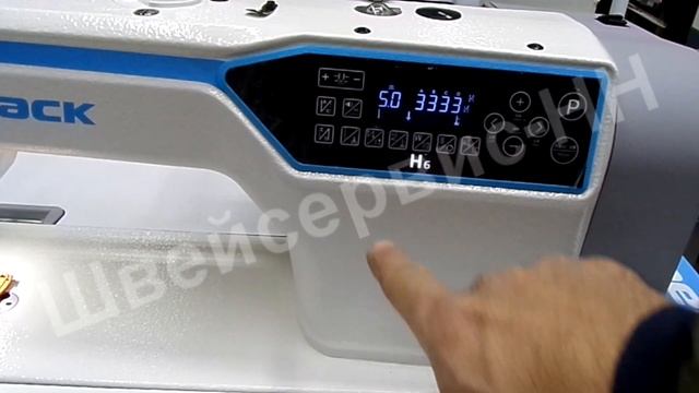 Промышленная швейная машина c шагающими лапками JACK JK-H6-CZ-4