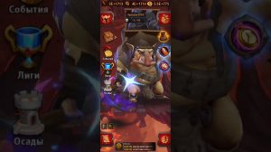 тт без инны через мидаса