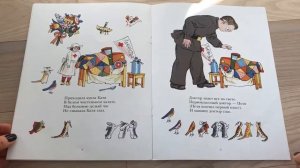 “Про машину» Валентин Берестов