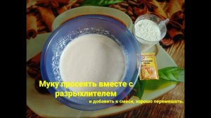 ПИРОГ ЗЕБРА С МАКОМ