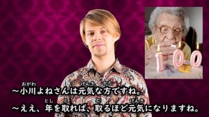 Как сказать "Чем..., тем..." по-японски | ЯПОНСКИЙ ЗА 5 МИНУТ | Условные формы ч. 2