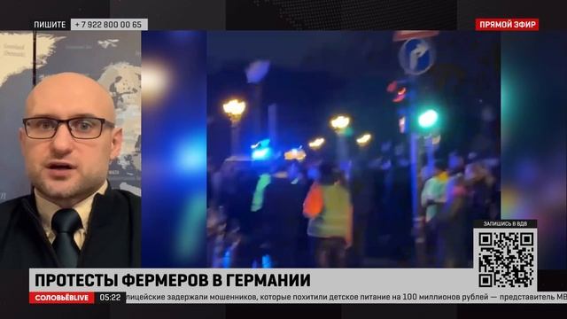 К бастующим фермерам в Германии охотно присоединились и простые берлинцы