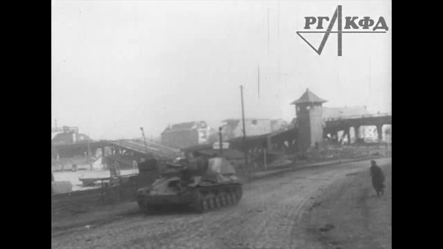 Эпизоды боев за Кенигсберг