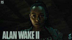 АЛАН УЭЙК 2 делюкс эдишн ➣Прохождение Глав: Фильм ЗЭЙНА, Местная #15