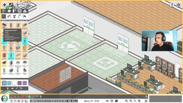 Лечение внутренних болезней по полной! Строим третью госпитализацию / Project Hospital