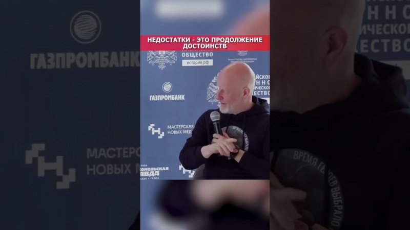 Дмитрий Пучков: "Недостатки - это продолжение достоинств"