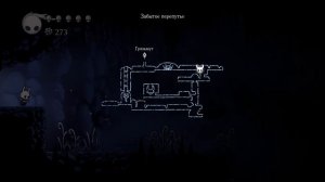 Нашёл первого босса в Hollow Knight