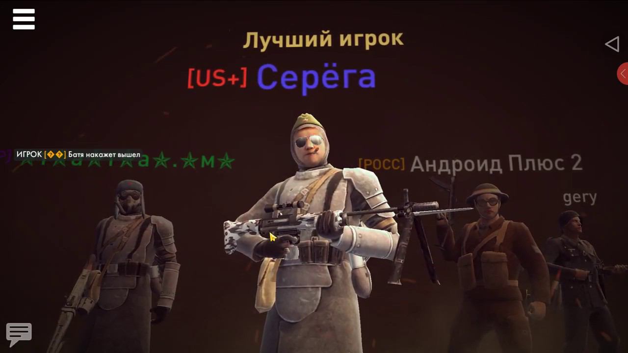 World War Heroes:Военный шутер прохождение Серия #55
