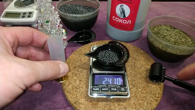 Мерка дробовая, чашки для дроби и пороха Masterskiff + бонус смотреть онлайн