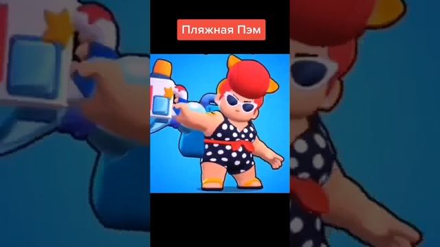 Самые редкие скины в игре #Shorts