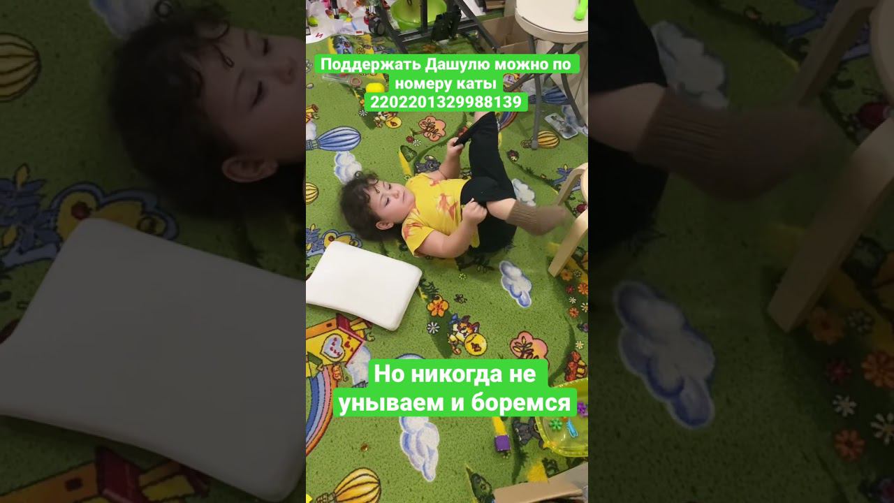 Доброе утро друзья,у нас #зарядка #ребенокинвалид #детиинвалиды