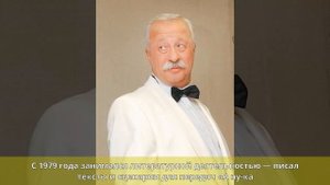 Якубович, Леонид Аркадьевич - Биография