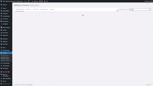 Интернет-платформа МБС Кристалл. Видео методичка СДОи учебный LMS.  Запуск маркеплейса обучения 24/