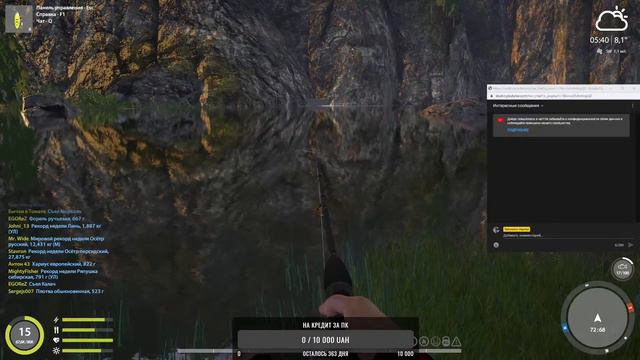 Русская Рыбалка 4 Ловим ФОРЕЛЬ и ХАРИУСА! Semenov Hunter смотреть онлайн