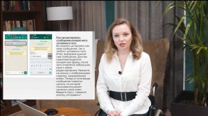 Рубрика «Освой гаджет». Как написать или ответить конкретному человеку в общем чате WhatsApp.