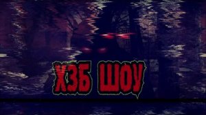 Поиск Зимовки Змей. Сдвижение. Воздвижение. 27 сентября. Нашли Оленя. # ПВД