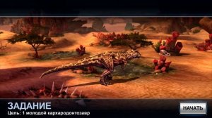 Dino Hunter Deadly Shores (Полное русское прохождение) - Эпизод 17||Регион 6: Серия дробовиков