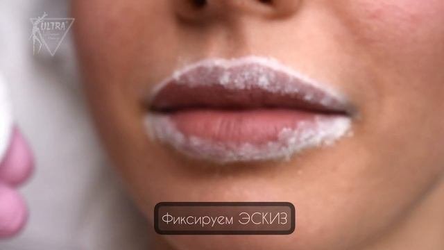 ПЕРМАНЕНТНЫЙ МАКИЯЖ ЗА ОДНУ МИНУТУ ⏰ Центр Перманентного макияжа Ultra