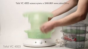 Пароварка Tefal VC 4003