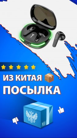 Bluetooth-наушники Air Pro 60