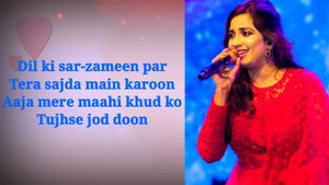 Maheroo Maheroo (LYRICS) - Shreya Ghoshal | Super Nani | Darshan Rathod, Sanjeev Chaturvedi