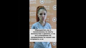 Мне только спросить: появилась кровь в моче, но ничего не болит. Надо ли идти к врачу?