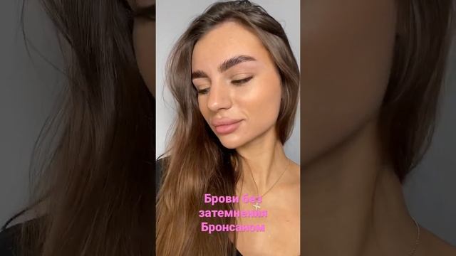 Ламинирование бровей без затемнения. Пиши мне в Директ @semenova.brows и я поделюсь своим секретом)