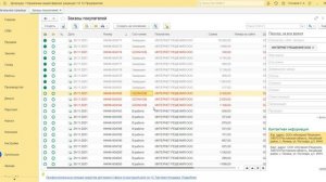 Интеграция озон и 1С