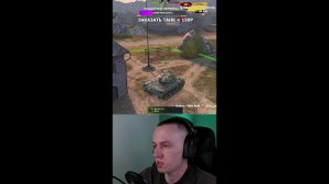 Пятничный стрим! TANKS BLITZ