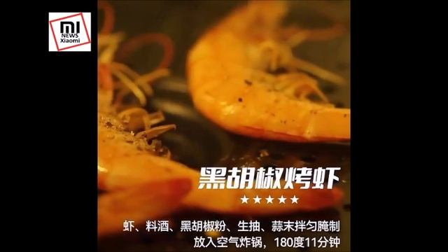 Smart Air Fryer Mijia Pro 4L смотреть онлайн