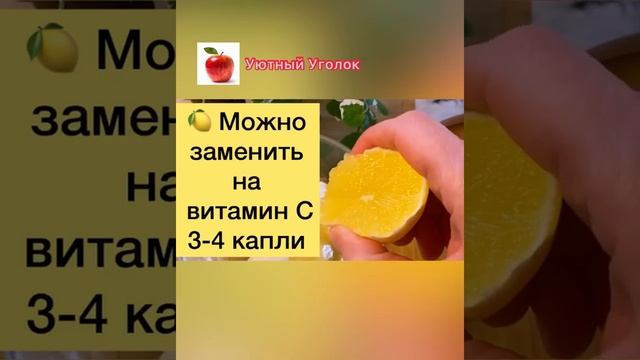 СЕКРЕТ КОРЕЯНОК! /Ни Одной Морщинки Не Останется /Простой Рецепт Маски для Лица#shorts