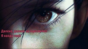 Эллаи - Нас больше нет ( текст )..