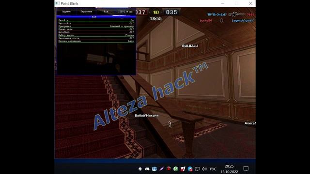 Работоспособность[FaSt_AiM]