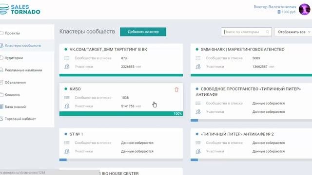 Facebook моя страница