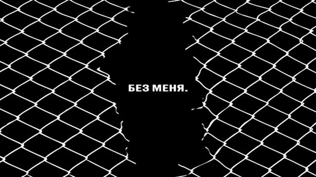 Егору Летову 55: Нейромонах Феофан, Нойз МС, Гречка, Ленинград, Нонконформистка смотреть онлайн