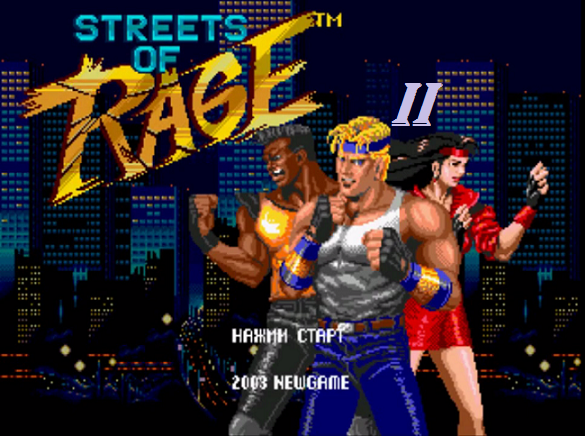 [SMD] Streets of Rage - Part 2. Центр Города