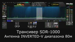 Слушаем радиохулиганов на SDR трансивер. Свободное радио на 3мГц сегодня.