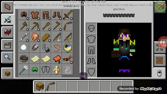 Новая карта скоро игра смотреть онлайн