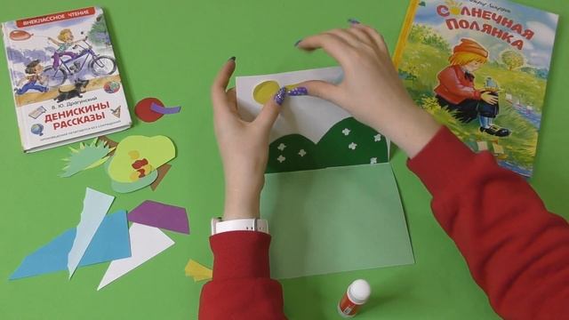 Мастер-класс «Мир глазами детей» в технике бумагопластика.