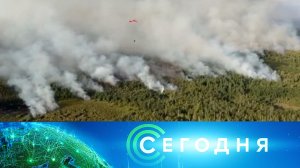 «Сегодня»: 26 августа 2022 года. 10:00 | Выпуск новостей | Новости НТВ